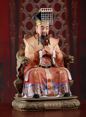 戴玉堂陶瓷摆件《紫薇玉皇大帝瑶池西王母娘娘像》神像供奉家用