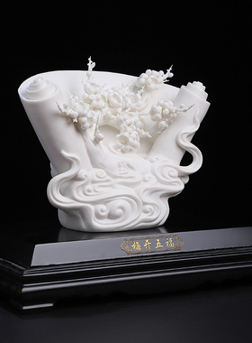 戴玉堂徐才提陶瓷摆件《梅开五福》非遗手工花玄关电视柜家居饰品