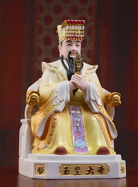 戴玉堂陶瓷摆件《玉帝王母》神像玉皇大帝王母娘娘老天爷天宫老母