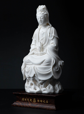 戴玉堂陶瓷摆件《坐岩净瓶观音菩萨像》苏友德客厅佛像装饰艺术品