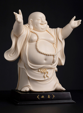 戴玉堂林弋新陶瓷摆件《欢喜弥勒玉黄瓷》弥勒佛站像玄关家居饰品