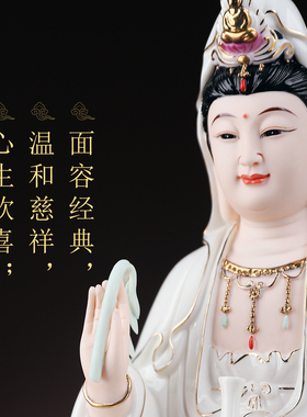 戴玉堂陶瓷坐莲观音菩萨瓷像摆件客厅家用佛像供奉观世音菩萨家里