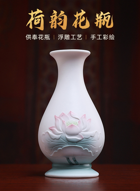 戴玉堂陶瓷莲韵供水杯佛前供奉