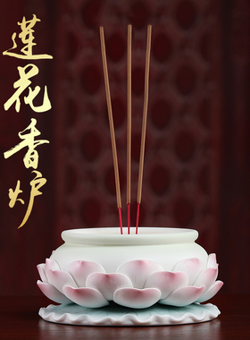 戴玉堂陶瓷莲花供水杯供佛净水杯