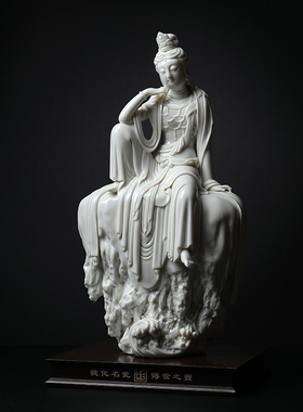 戴玉堂陶摆瓷件《坐岩自在水月观音》吴志勇德化白瓷佛像装饰艺术