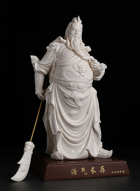 戴玉堂张明贵陶瓷《关公 浩气长存》关羽神像家用供奉武财神摆件