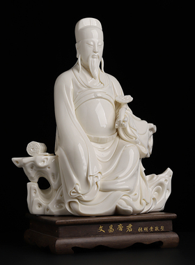 戴玉堂张明贵陶瓷《大文昌帝君》神像家用供奉文曲星德化白瓷摆件