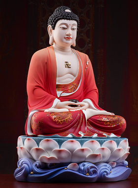 戴玉堂陶瓷摆件《慈心全堂佛如来佛红韵彩》佛祖佛像客厅家用供奉