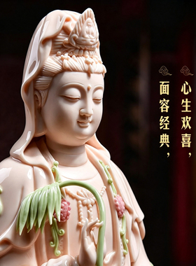 戴玉堂陶瓷南海观音佛像供奉摆件
