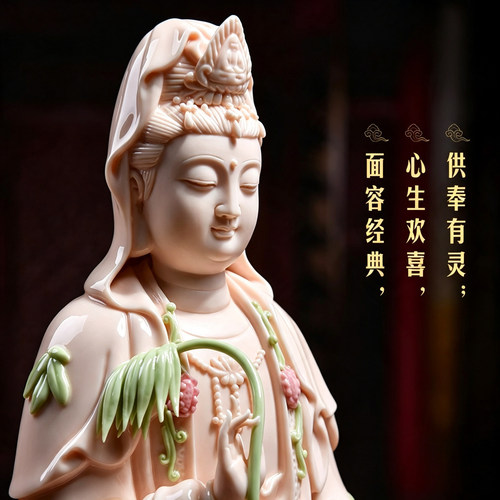 戴玉堂陶瓷南海观音菩萨佛像客厅家用神像供奉观世音菩萨像佛摆件 - 图0