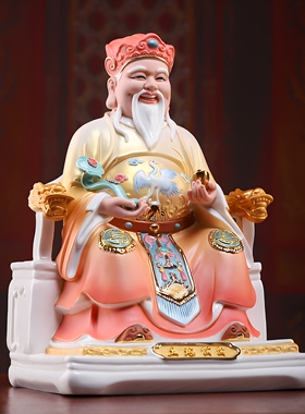 戴玉堂陶瓷摆件土地公土地爷福德正神土地财神像堂口家用供奉佛像