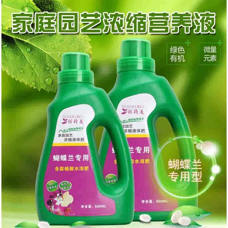 有机液肥 新人首单立减十元 21年9月 淘宝海外