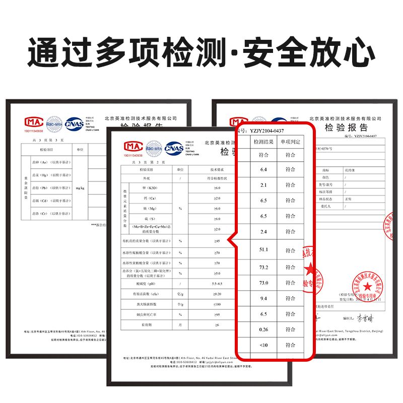 清香木专用营养液治黄叶促生根家庭绿植专用园艺肥料 - 图2