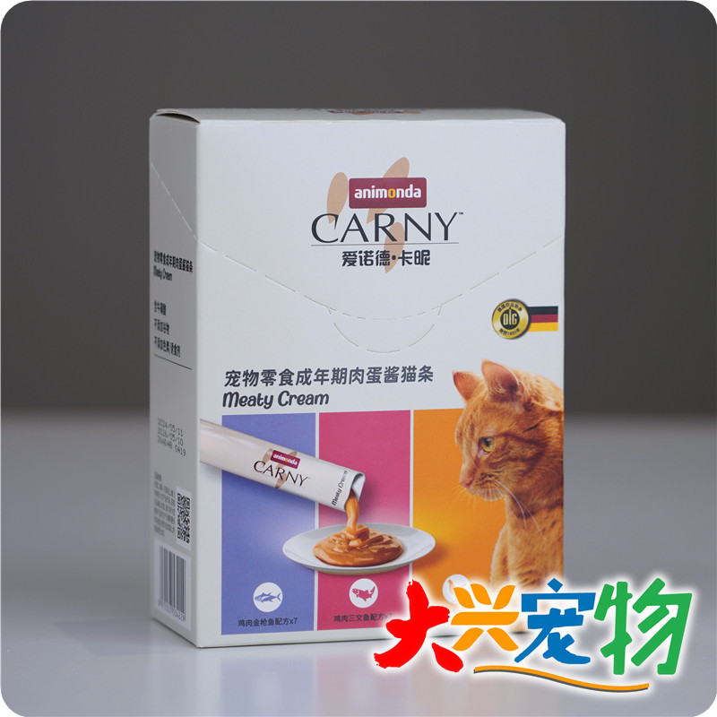 德国(中国产) Carny卡尼 70%肉●互动拌粮猫零食 肉蛋酱猫条 21条,淘宝优惠券,粉丝福利购,淘宝优惠卷