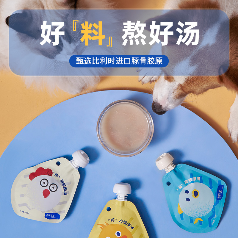 中国 Fish4Cats海洋之星咕嘟咕嘟补水不停●胶原汤猫零食 100g-图0