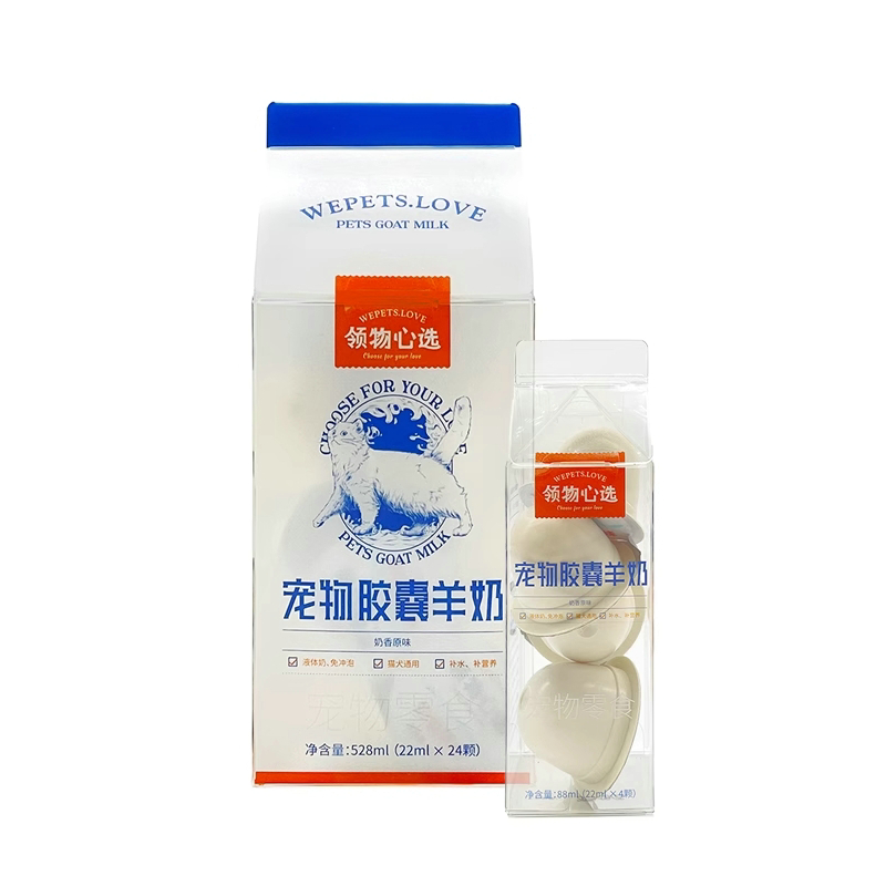 中国 领物心选® 猫咪胶囊羊奶●液体羊奶零食猫 补水.有营养 1盒 - 图3