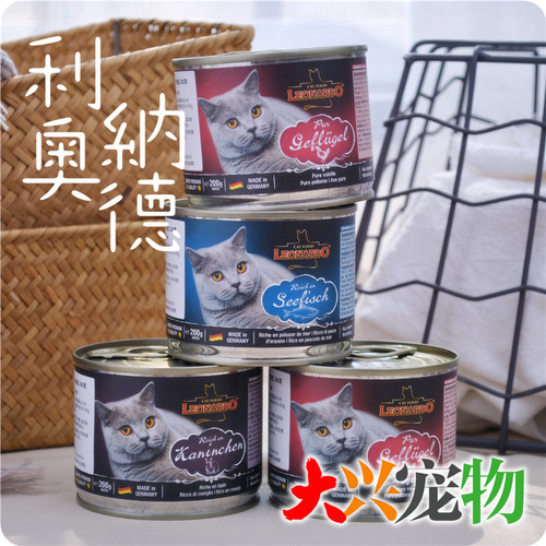 德国 Leonardo莱昂纳多●小李子 无谷鲜肉系列●主食猫罐头 200g - 图0