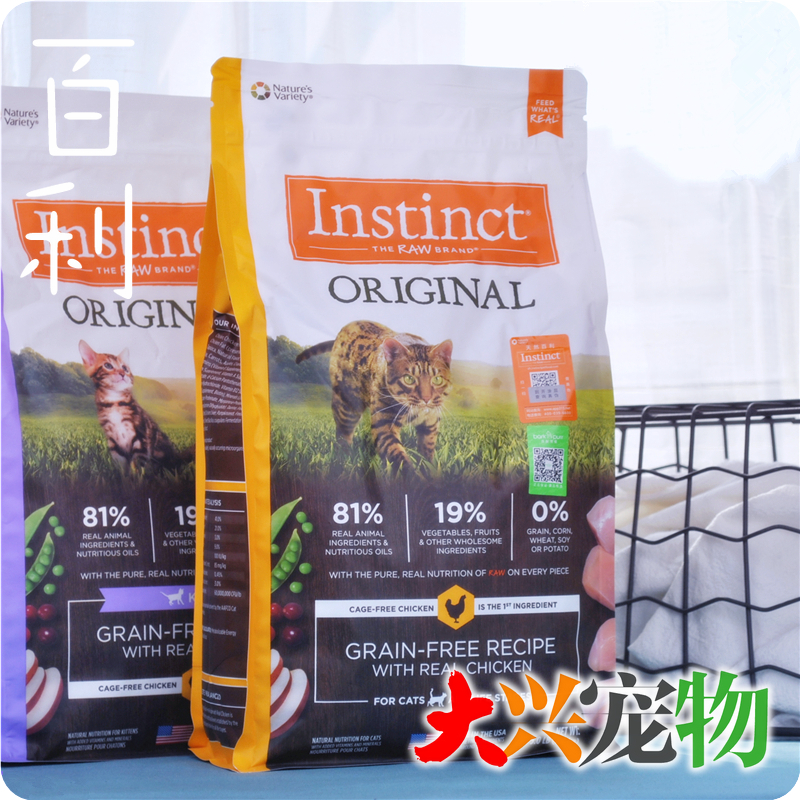 美国 Instinct百利 经典无谷/生鲜(含冻干)/高蛋白 鸡肉 猫粮 1袋 - 图1