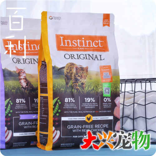 美国 Instinct百利经典无谷/生鲜(含冻干)/高蛋白鸡肉猫粮 1袋-图1