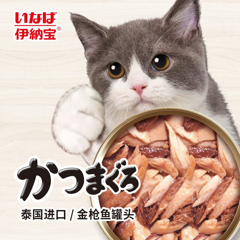 日本 いなば伊纳宝 沿袭百年の技艺●金枪鱼 零食猫罐头 85g×6罐 - 图0