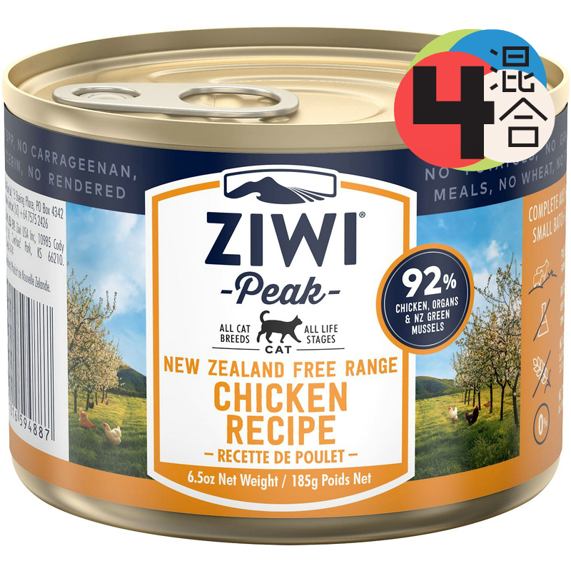 新西兰 ZiwiPeak滋益巅峰 口碑No.1●主食猫罐头 全猫用 85g/185g - 图3