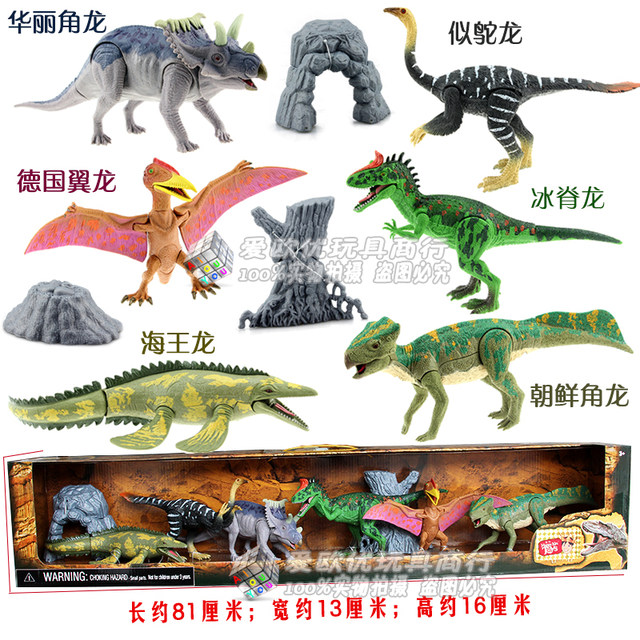 Cryolophosaurus Ichthyosaurus Diplodocus Ceratosaurus Set Model