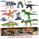 Cryolophosaurus Ichthyosaurus Diplodocus Ceratosaurus Set Model