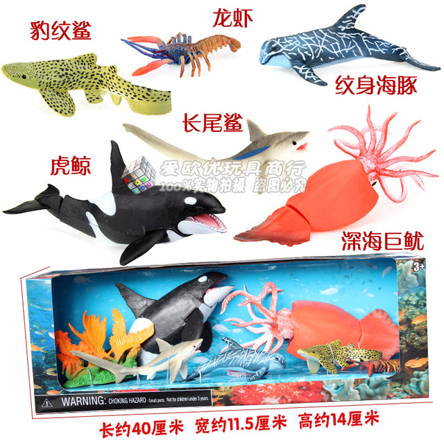 Joint movable shark model marine animal doll