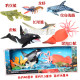 Joint movable shark model marine animal doll