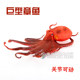 Children's toy octopus and whale shark model with movable joints