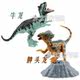 Pachycephalosaurus lamellae, Taurus, Baocephalosaurus toy model