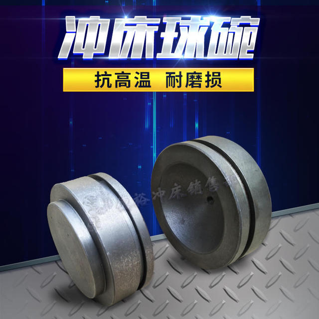 High-quality supply of 6.3 tons punch ball bowl casting ht200