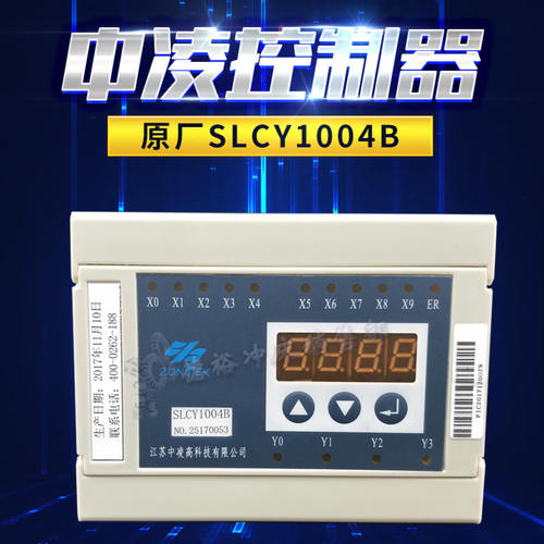 热销扬力J23冲床小电脑江苏中凌压力机自适应控制器SLCY1004B小PC - 图0