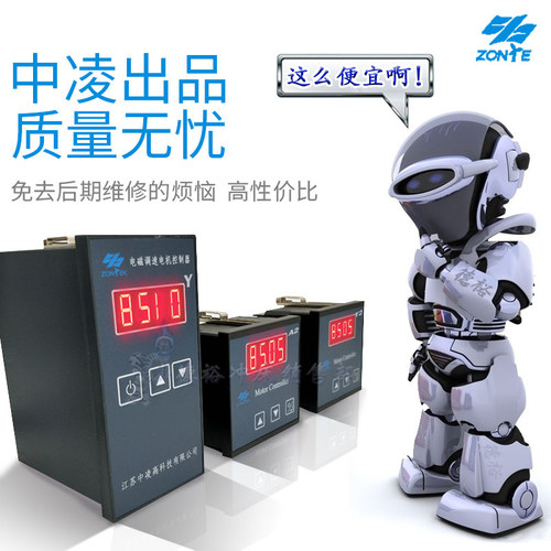 扬力扬锻电磁调速器DEC-8505Y2江苏中凌A2气动冲床励磁电机控制器 - 图3