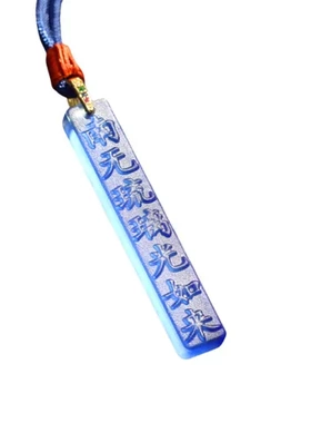 挂件药师佛项链男女琉璃光吊坠新款如来南无直销平安无事牌