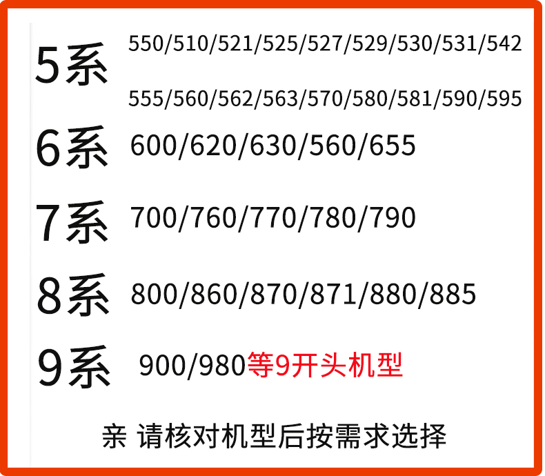 适配iRobot roomba 529/620/650/770/780/860/870/880扫地机电池-图1