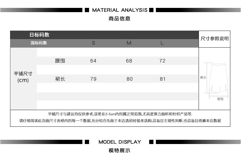 VK2023秋冬款重工百搭纯色百褶半身裙女高腰中长款伞裙质感挺括裙