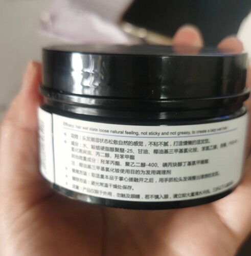 GFANI古凡尼哑光造型发蜡塑型冻蜡亮泽不粘不腻清爽持久 - 图2