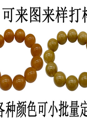 现货手串饰品藏族把玩佛珠