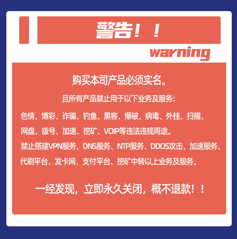 腾讯物理机香港租用cn2大带宽网络建设虚拟主机站群带宽独享安畅 - 图2