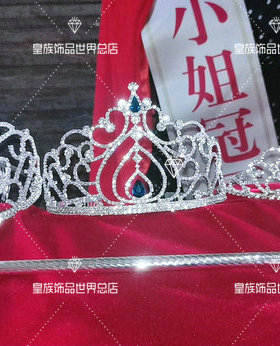 新款香港小姐选美冠亚季军皇冠