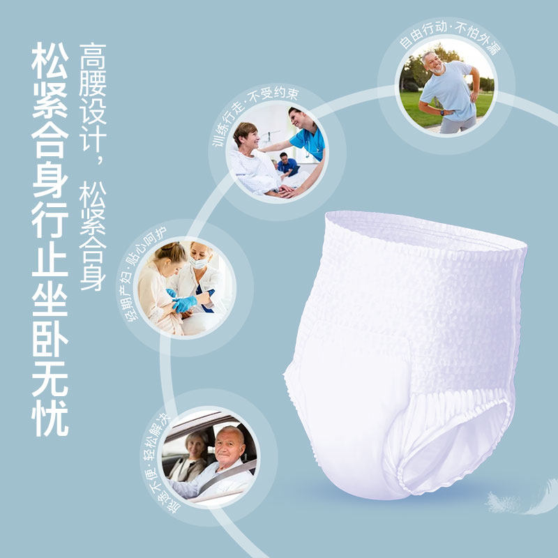 永福康成人拉拉裤成人纸尿裤老年人尿不湿男女用护理垫M码22片,淘宝优惠券,粉丝福利购,淘宝优惠卷