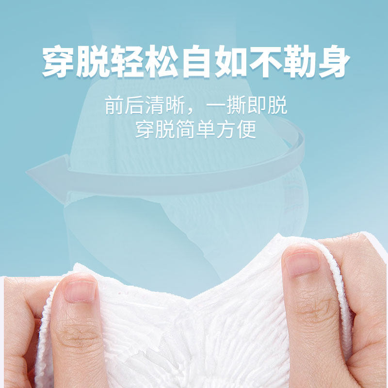 永福康成人拉拉裤成人纸尿裤老年人尿不湿男女用护理垫M码22片,淘宝优惠券,粉丝福利购,淘宝优惠卷