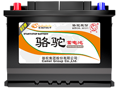 骆驼蓄电池EFB汽车启停电瓶全国市区免费安装以旧换新原装正品 - 图3