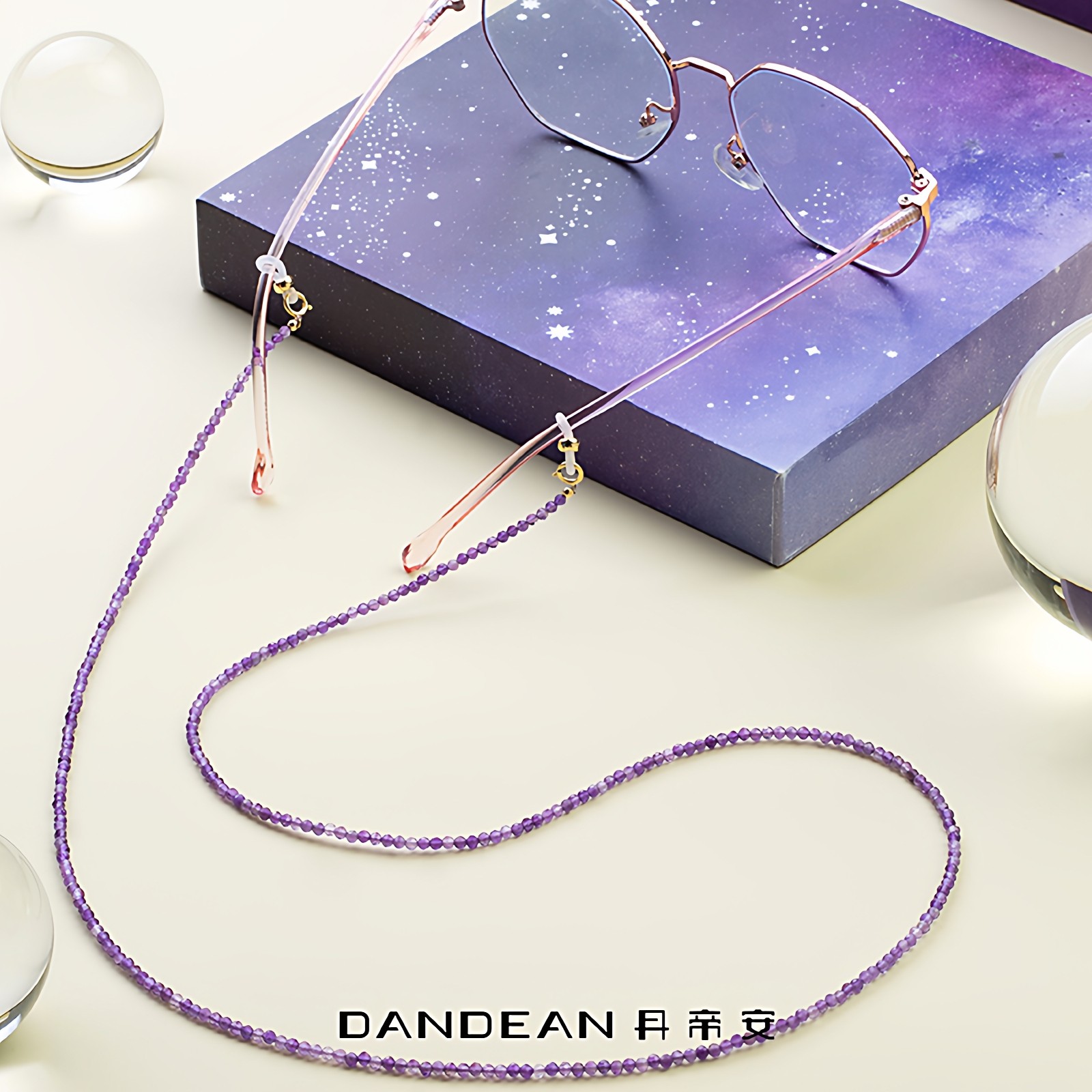 天然紫水晶眼镜链女梦幻挂脖装饰口罩链高端时尚墨镜挂链防丢防掉,淘宝优惠券,粉丝福利购,淘宝优惠卷