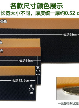 高跟鞋鞋跟消音防滑防磨贴修复贴