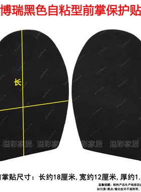自粘带背胶真皮防滑耐磨高跟鞋