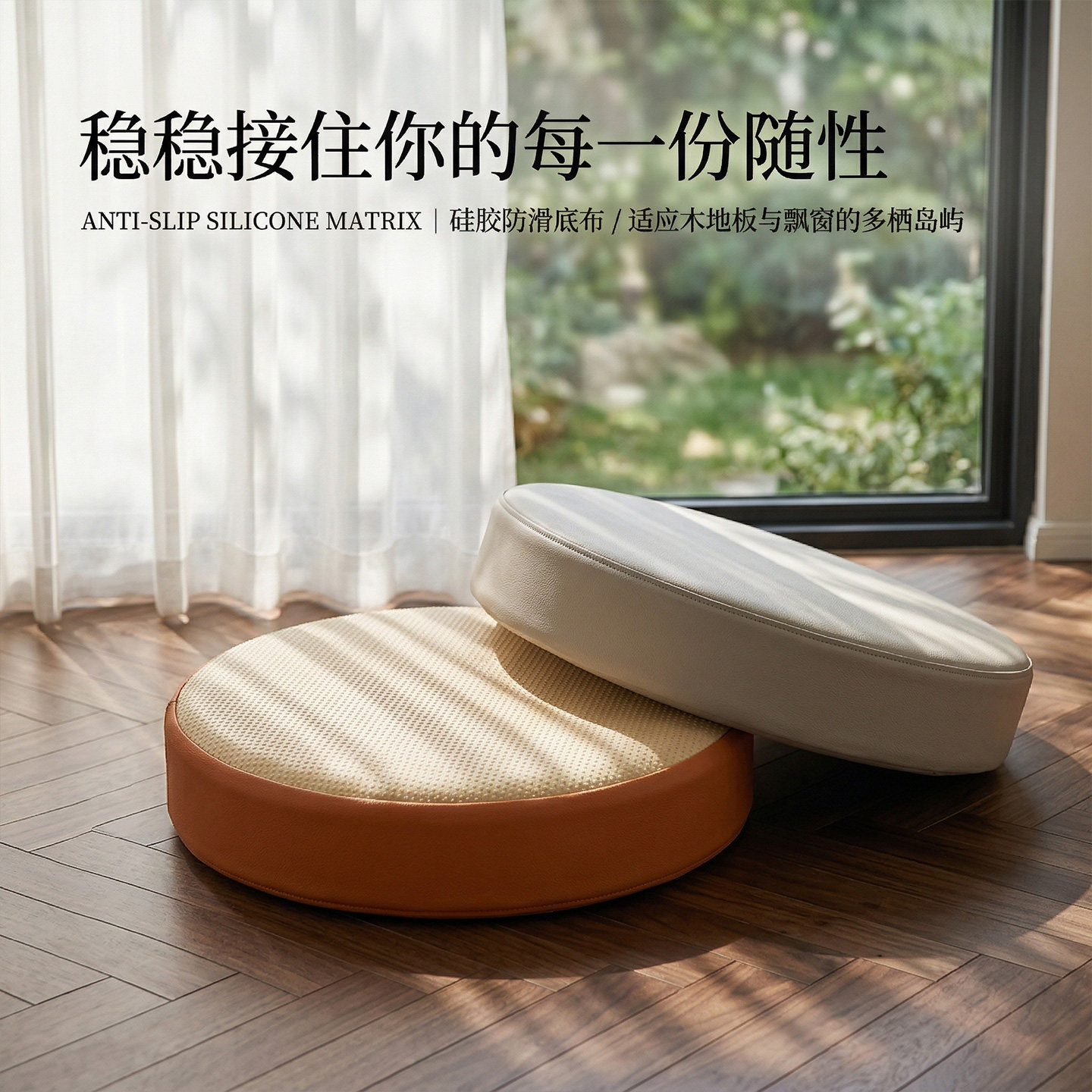Futon cushion, floor tatami cushion, bay window customization