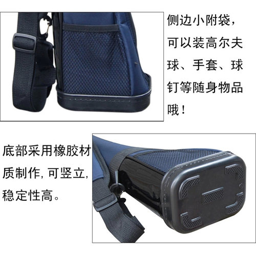 TYGJ正品 高尔夫球包 小枪包 golf半截小球袋球杆袋 轻便实用特价 - 图2