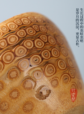 打磨公道杯收藏主人配件竹根雕
